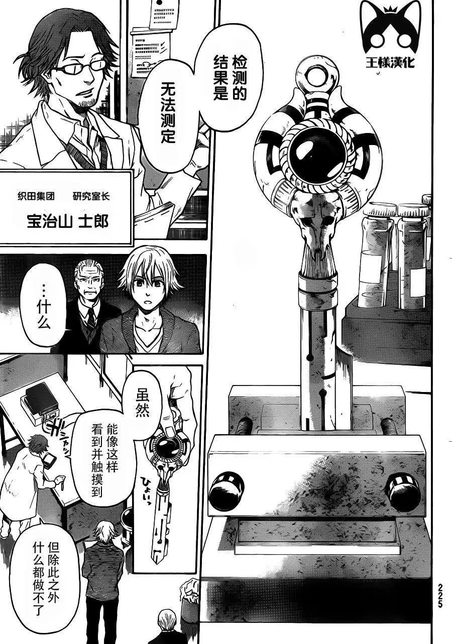 第07回