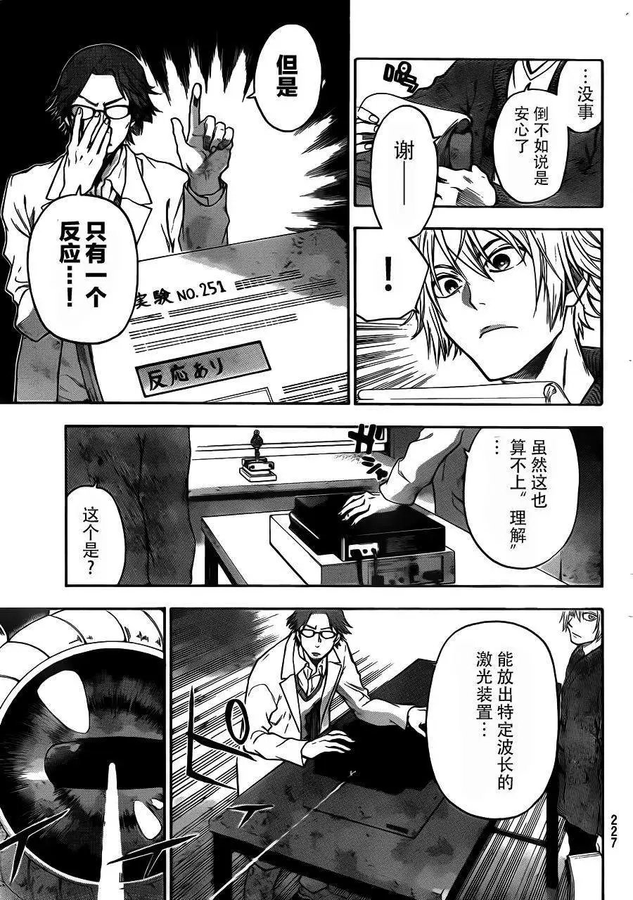 第07回