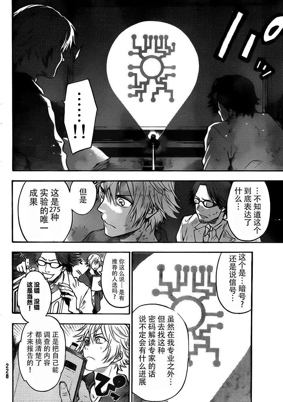 第07回