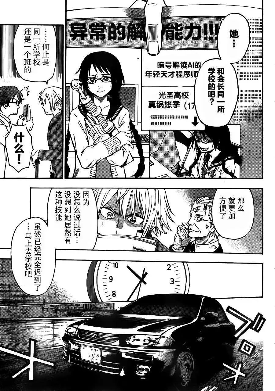第07回