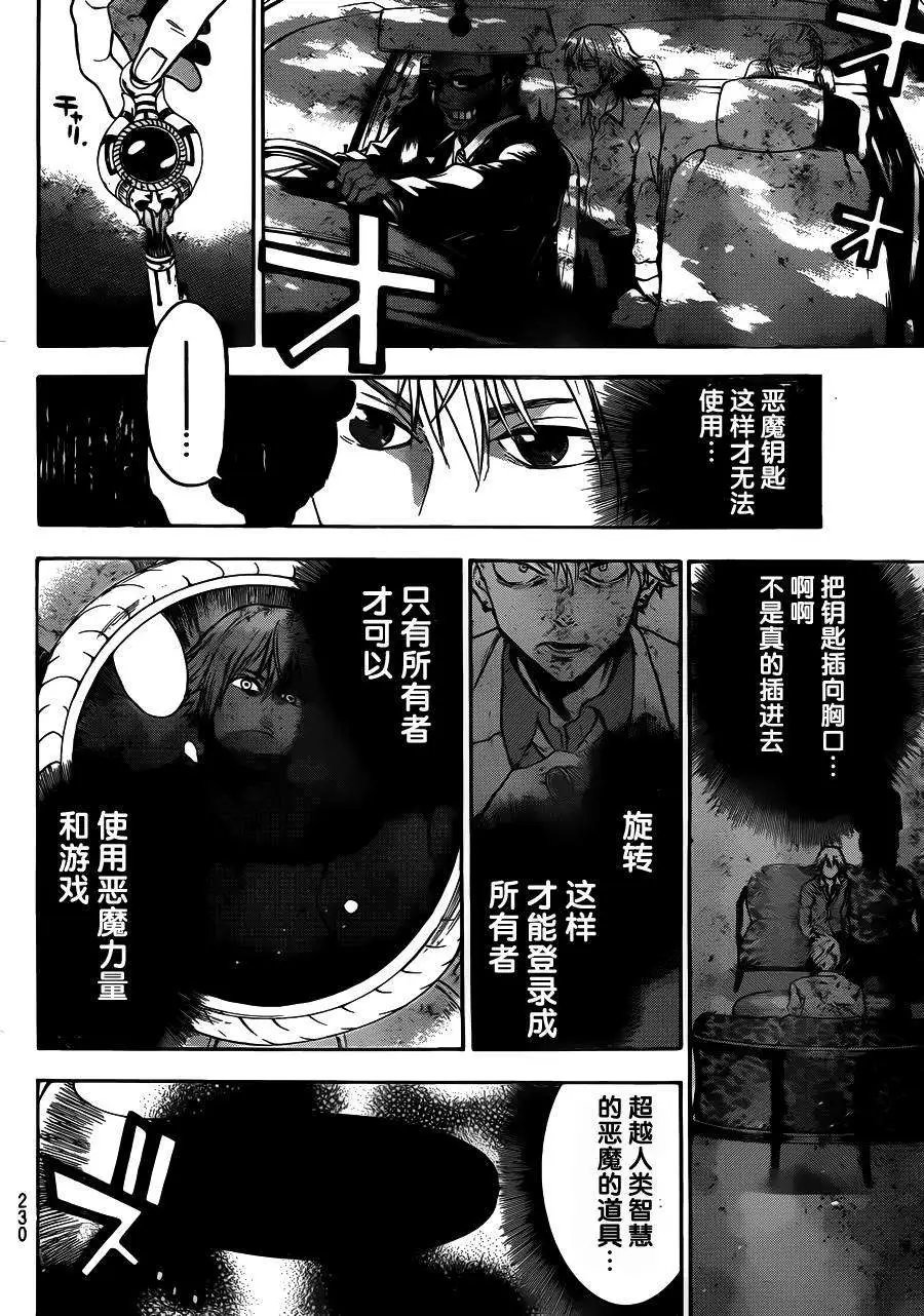 第07回