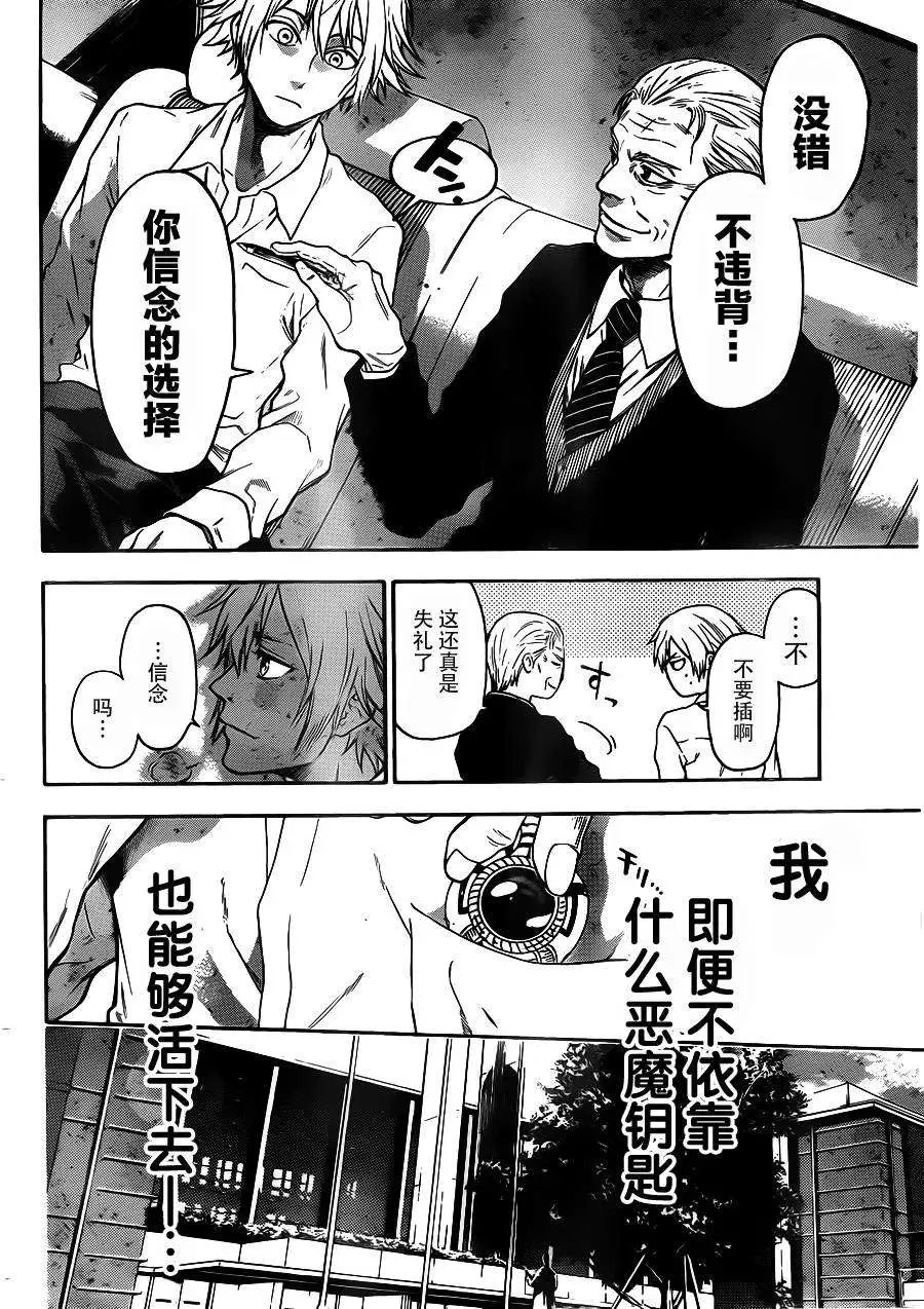 第07回