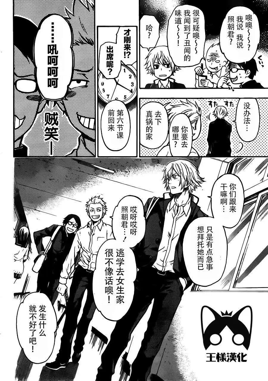 第07回