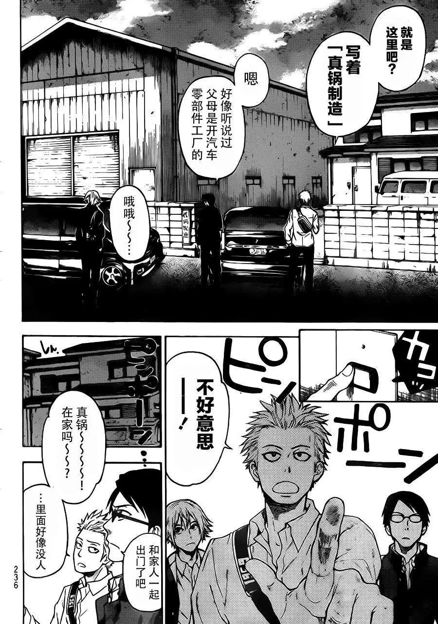 第07回