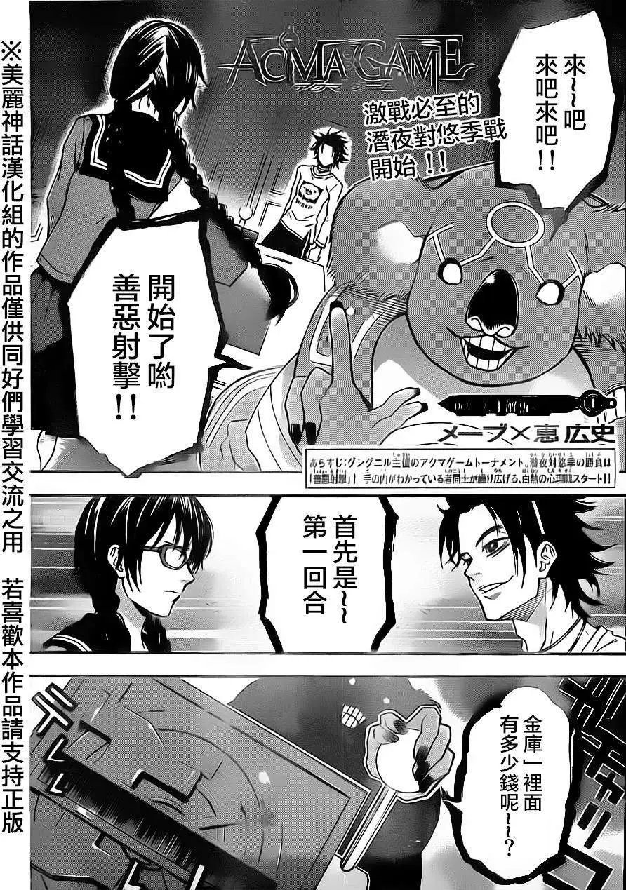第69回
