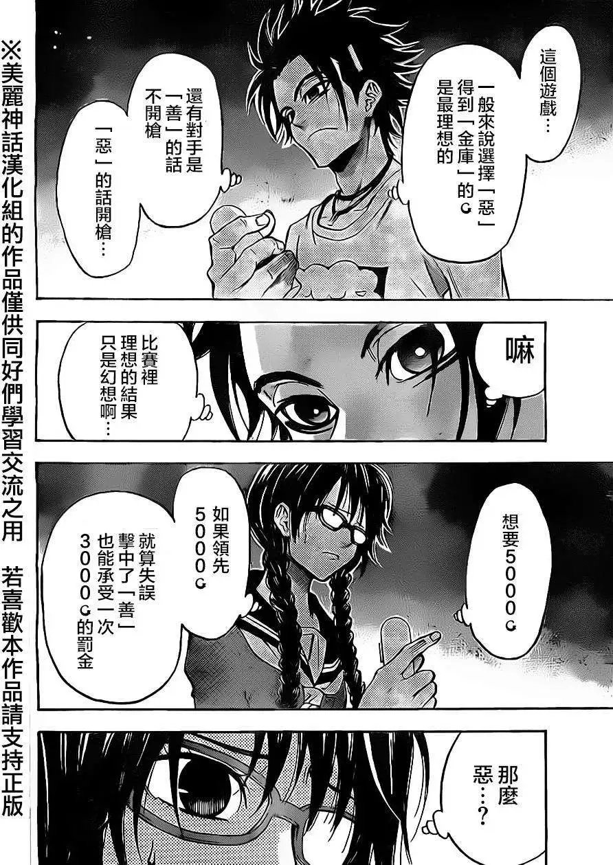 第69回