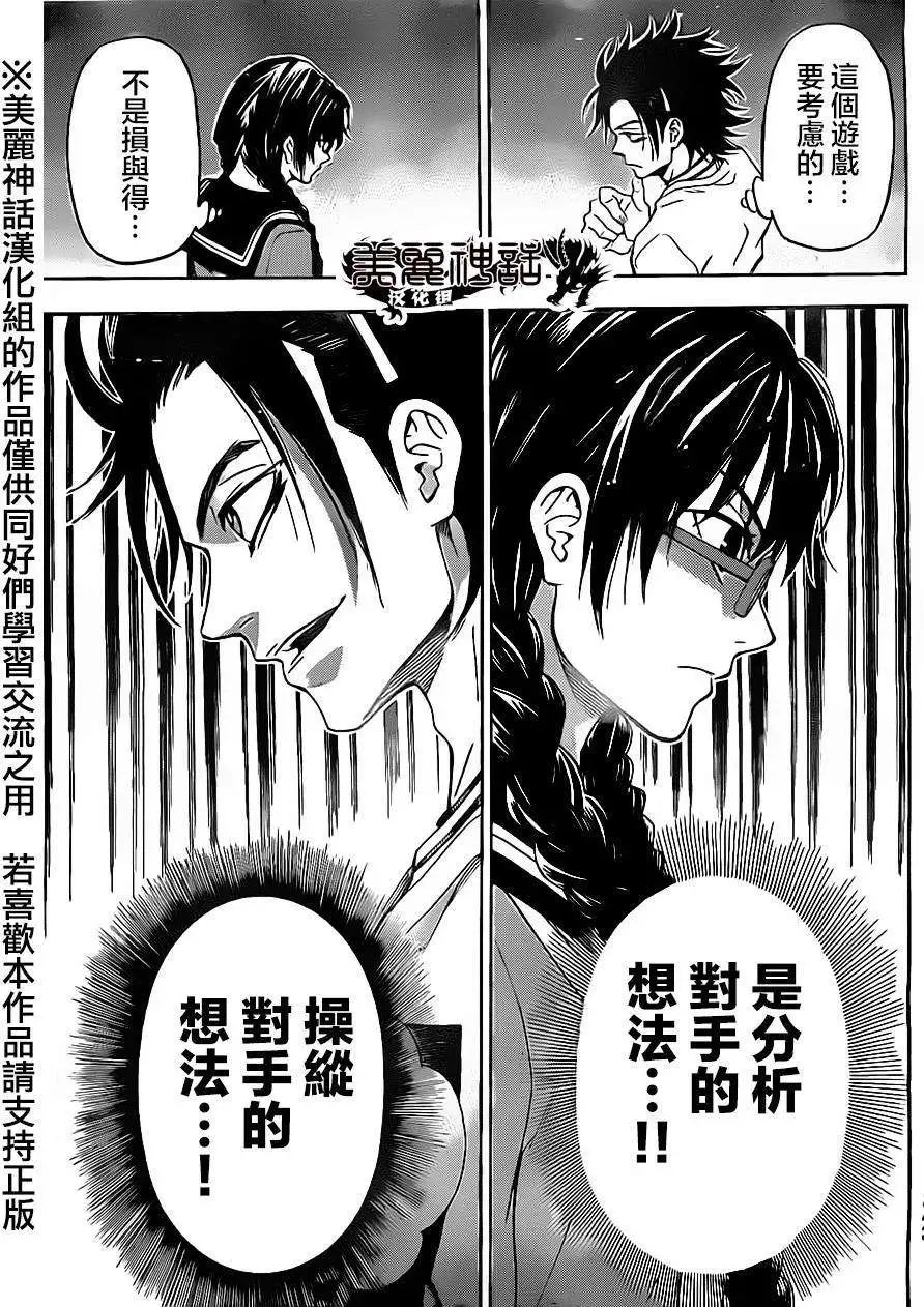 第69回