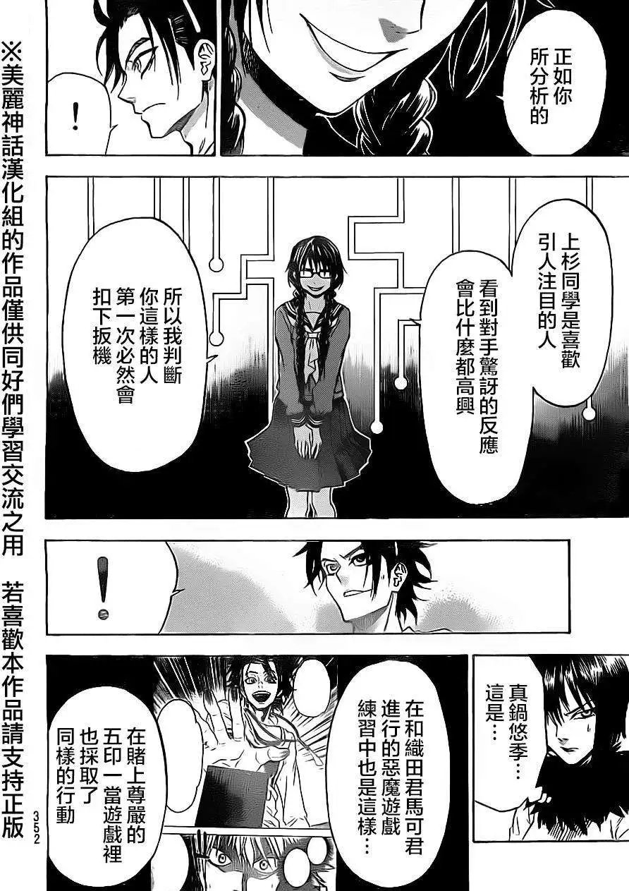 第69回