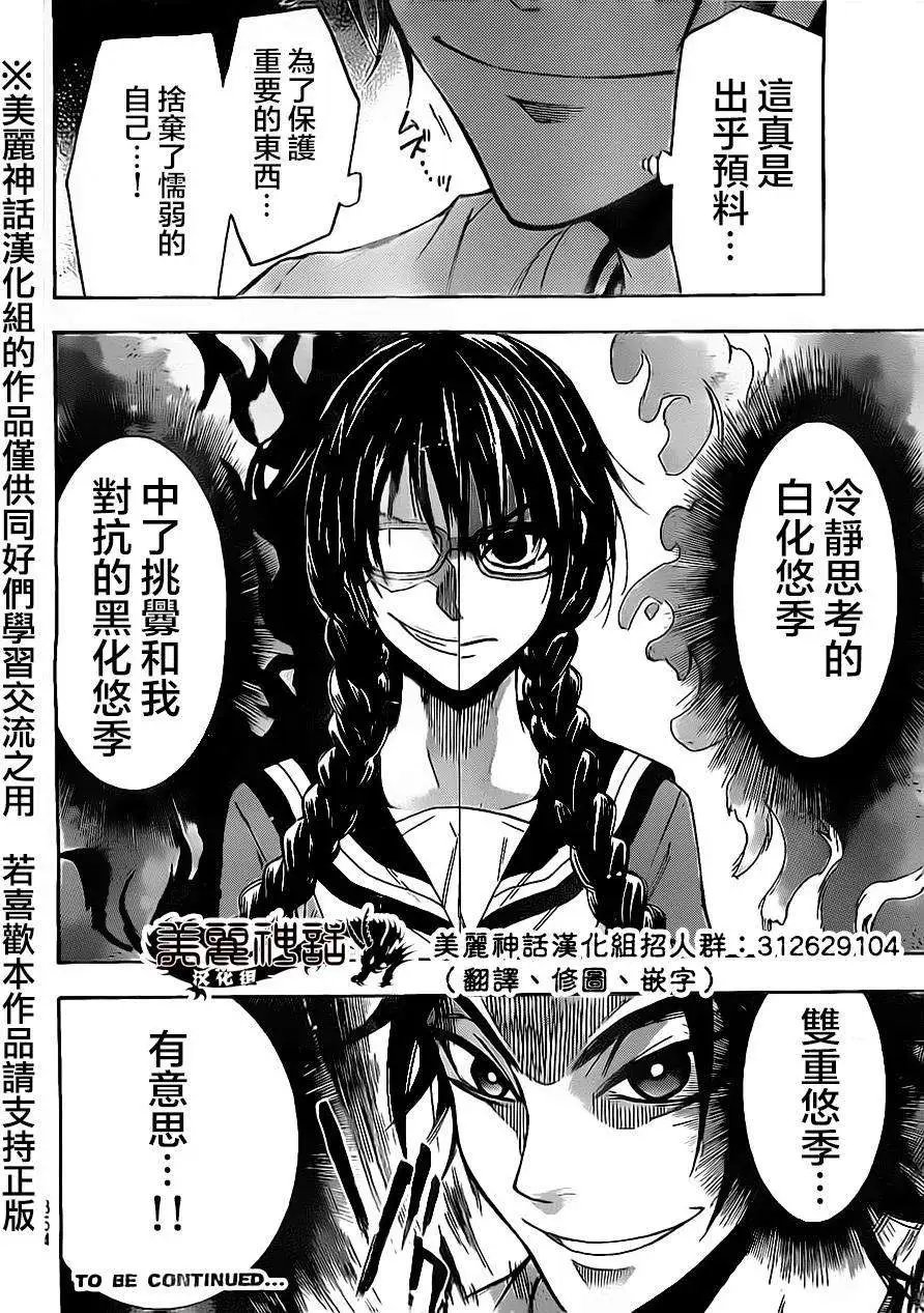 第69回
