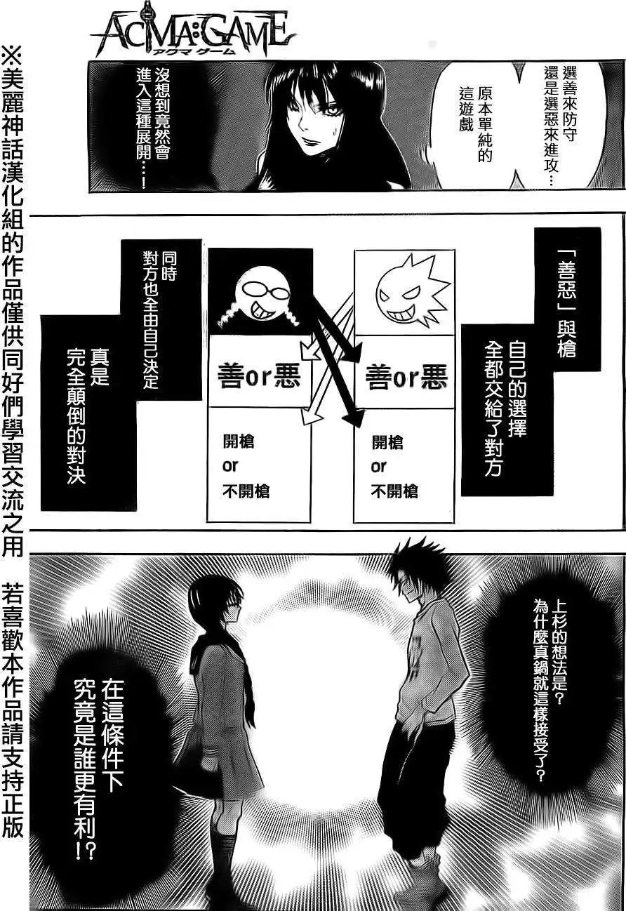 第75回