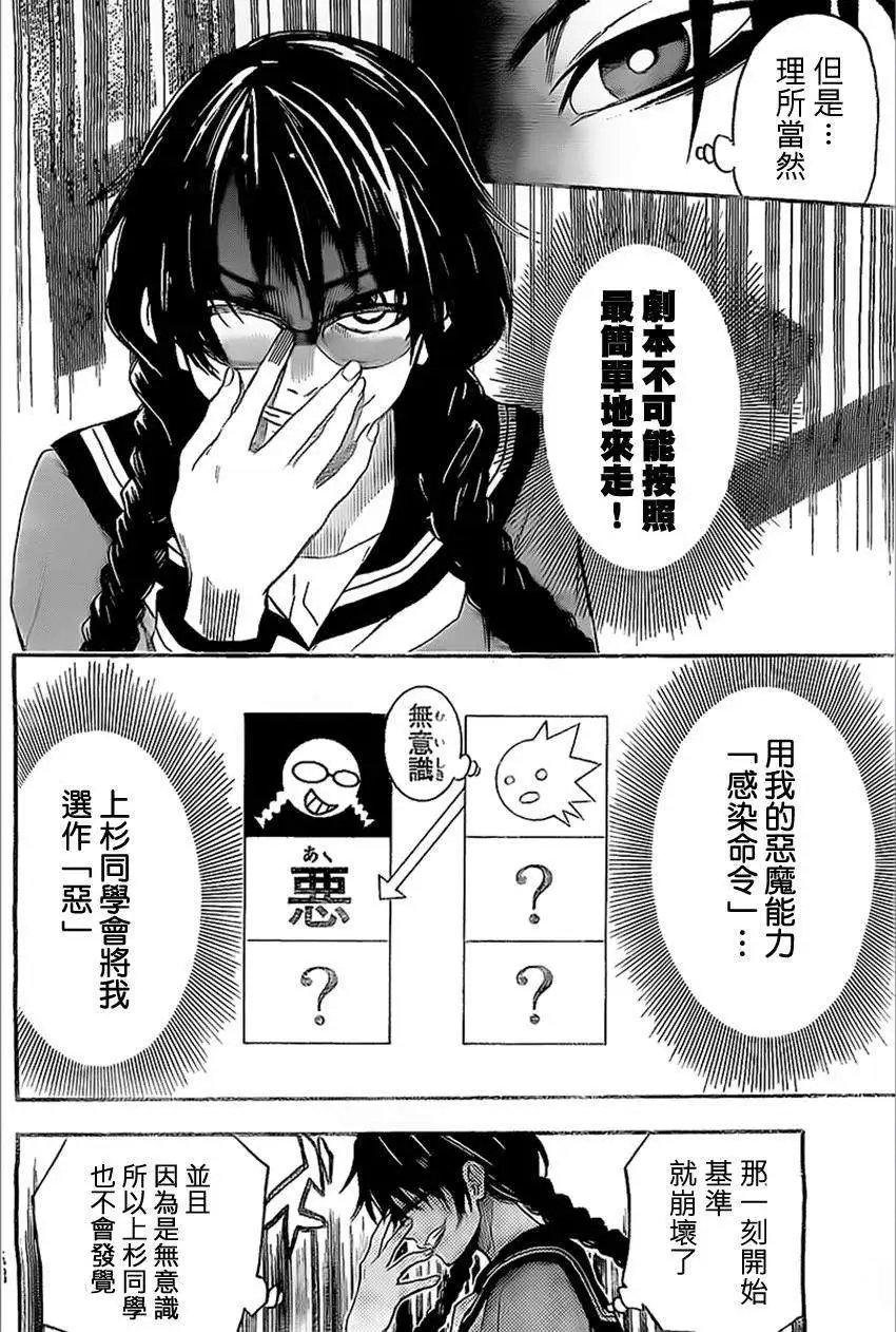 第75回