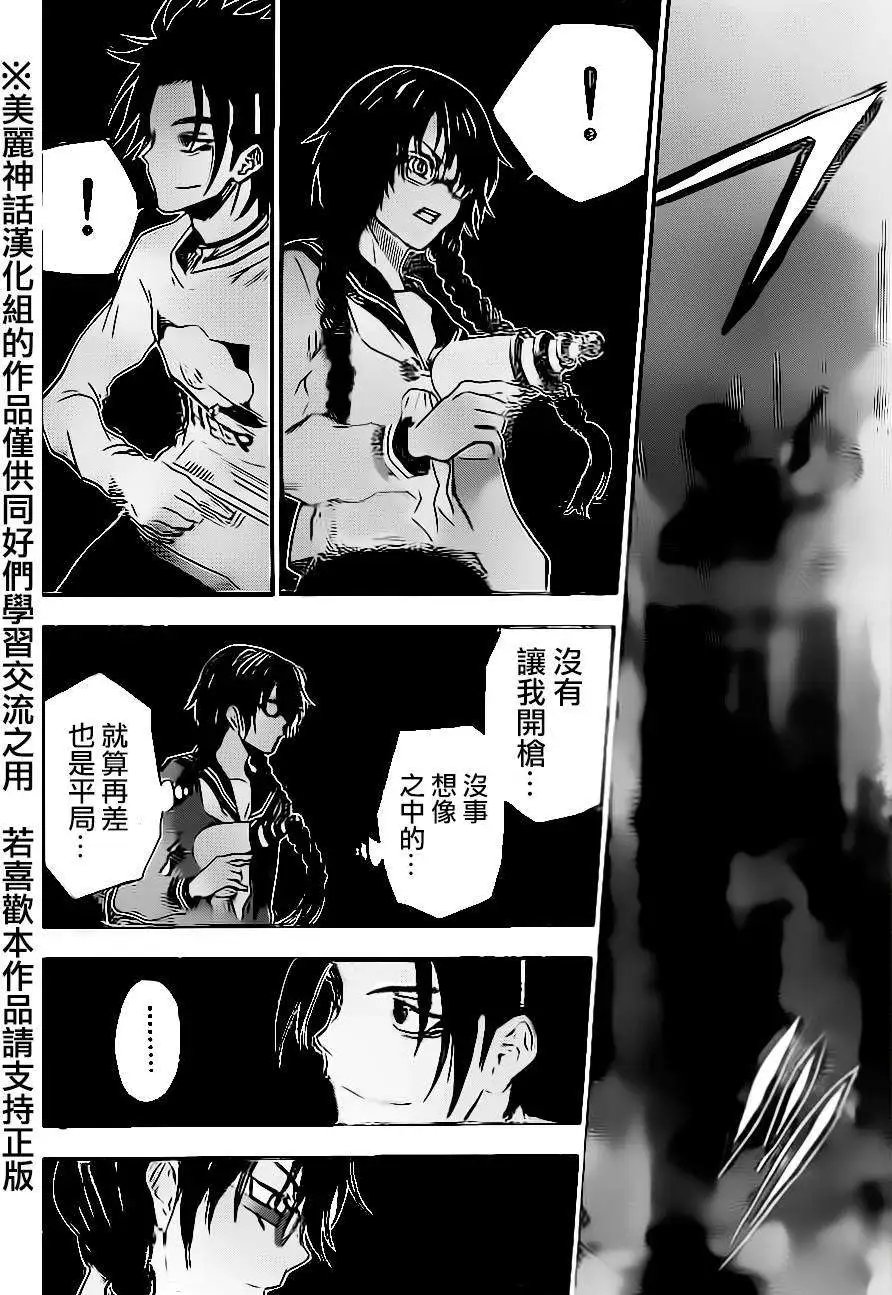 第75回