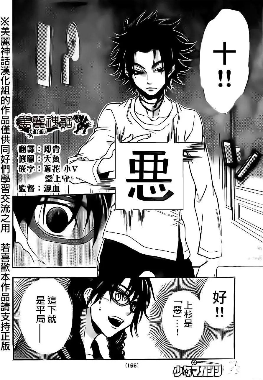 第75回