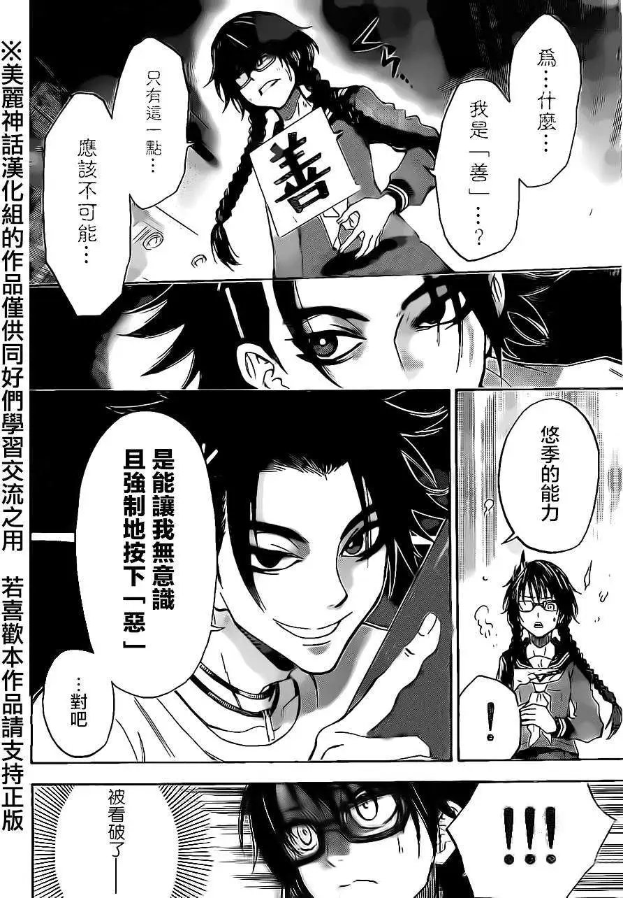 第75回