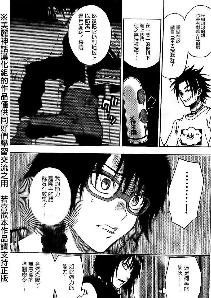第75回