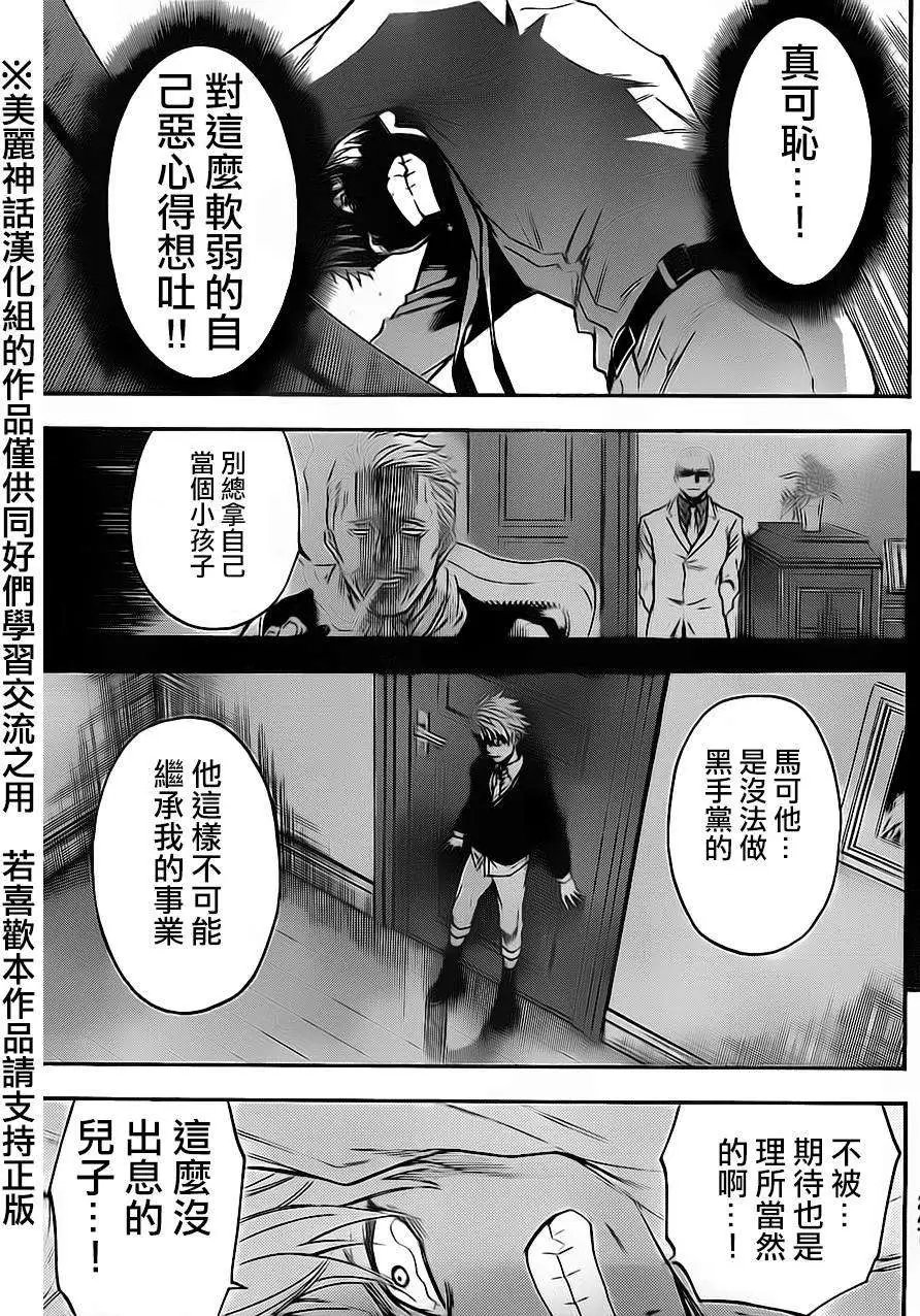 第75.5回