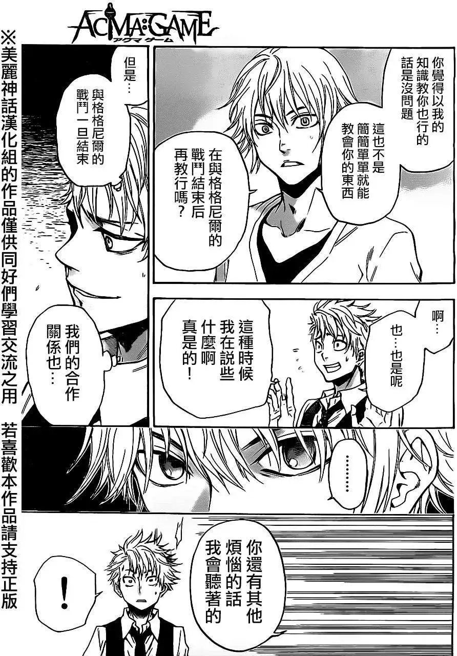 第75.5回