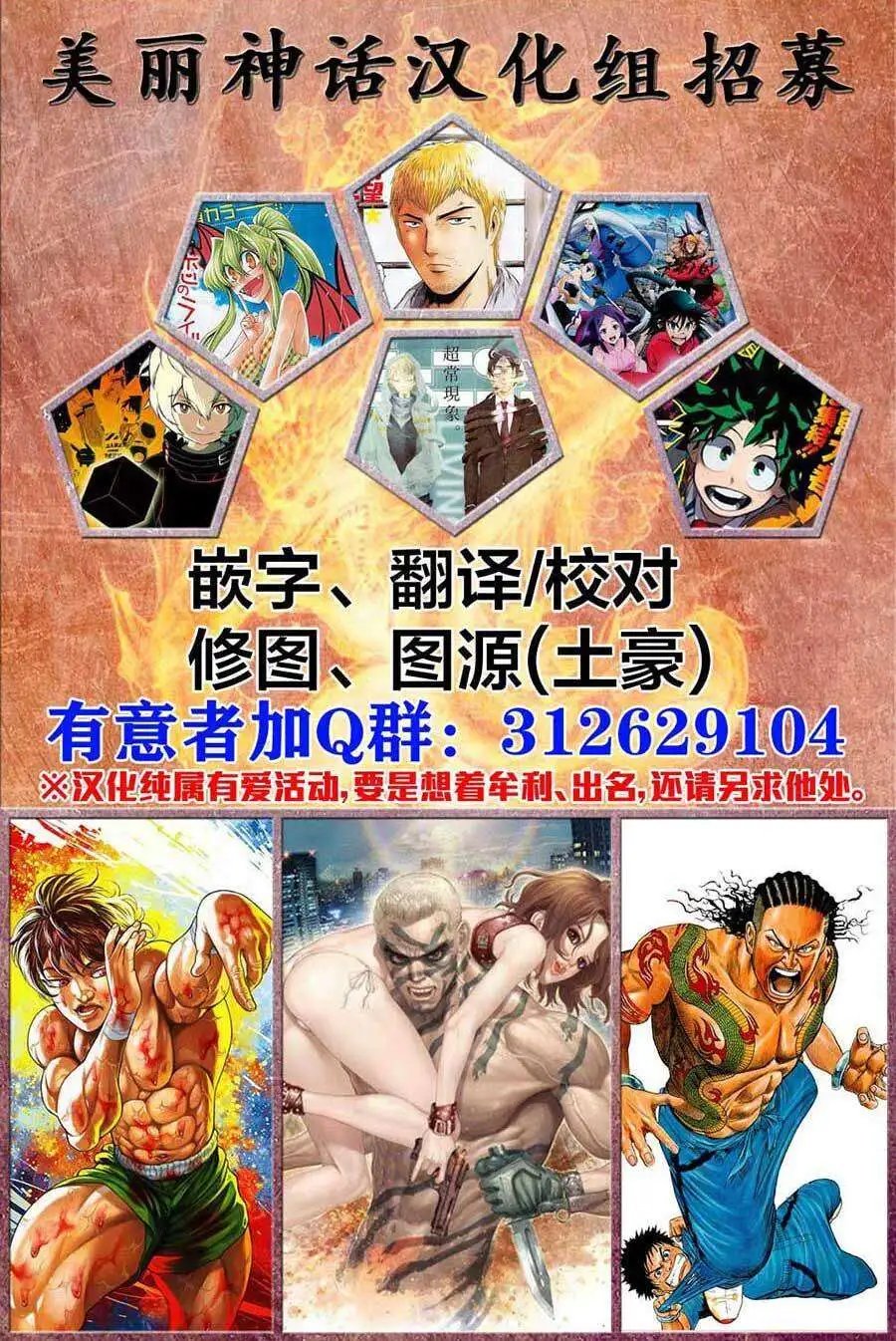 第75.5回