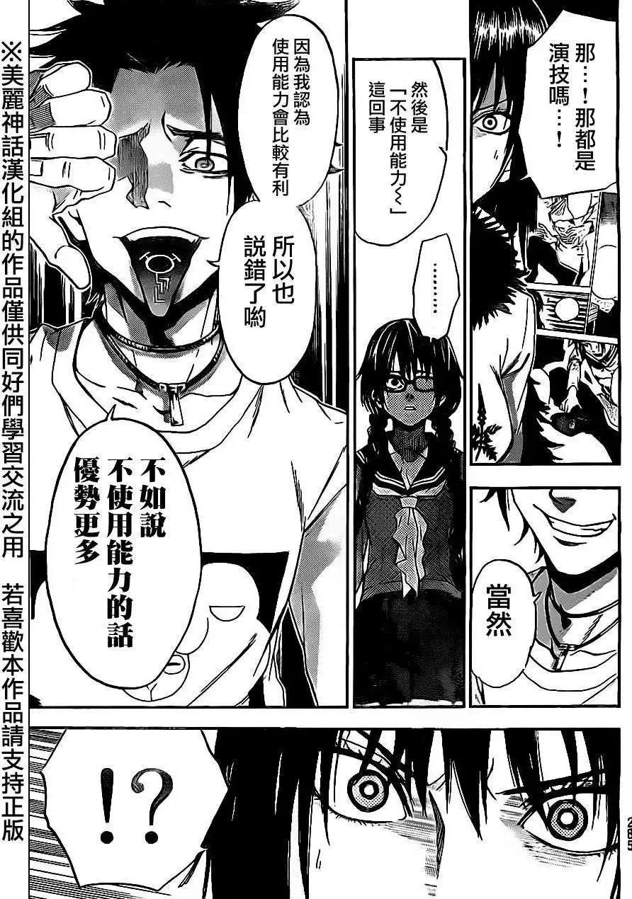 第76回