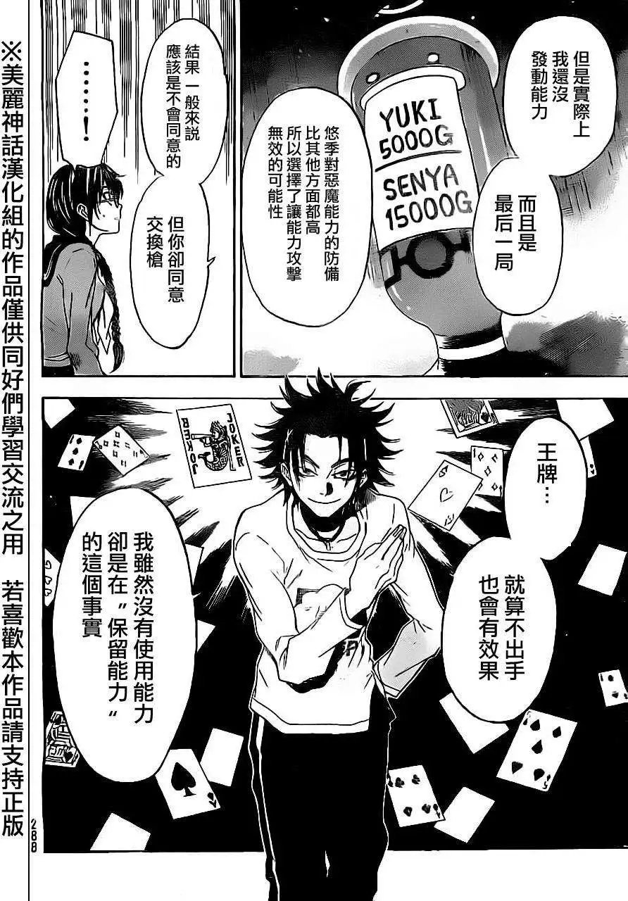 第76回