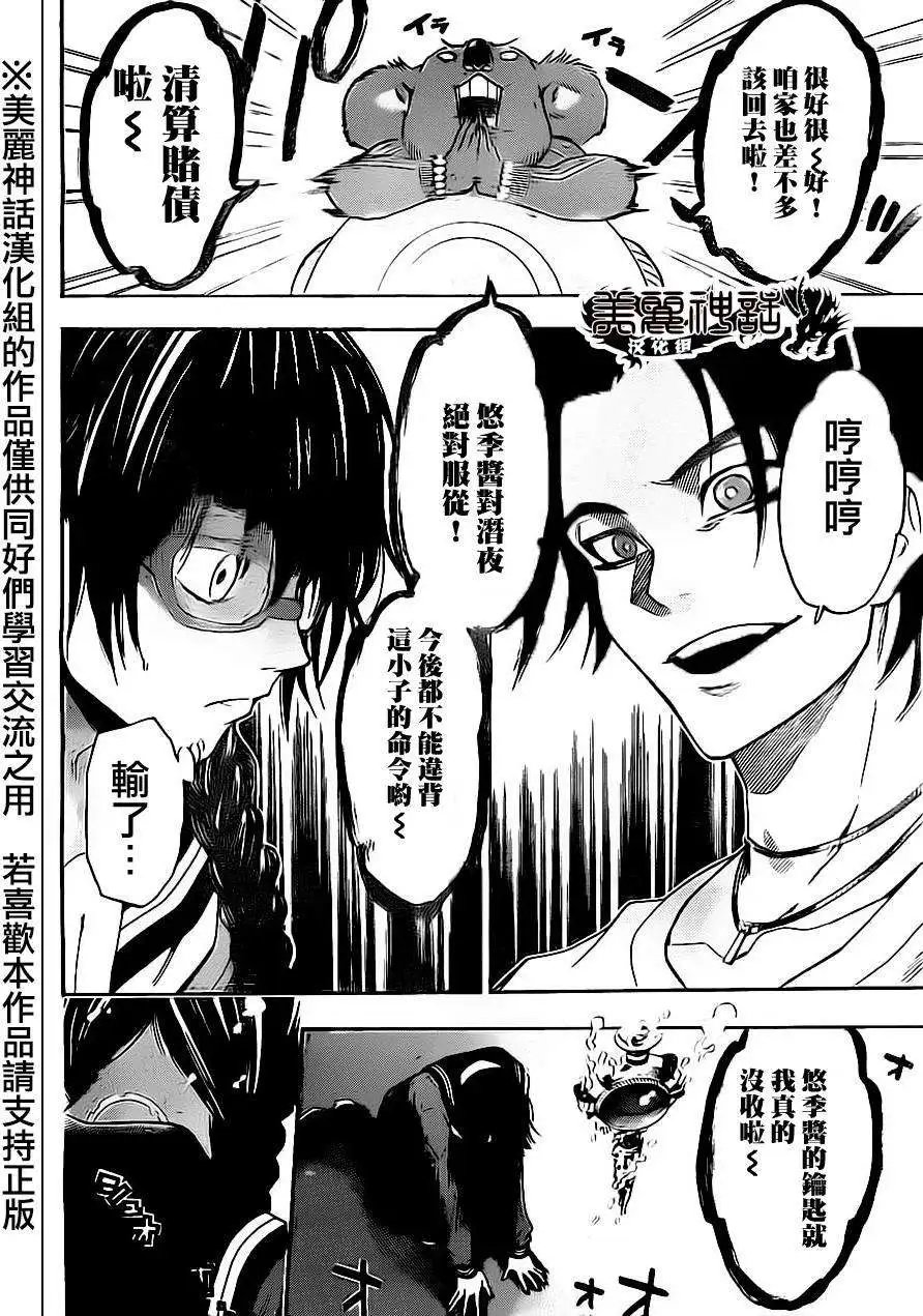 第76回