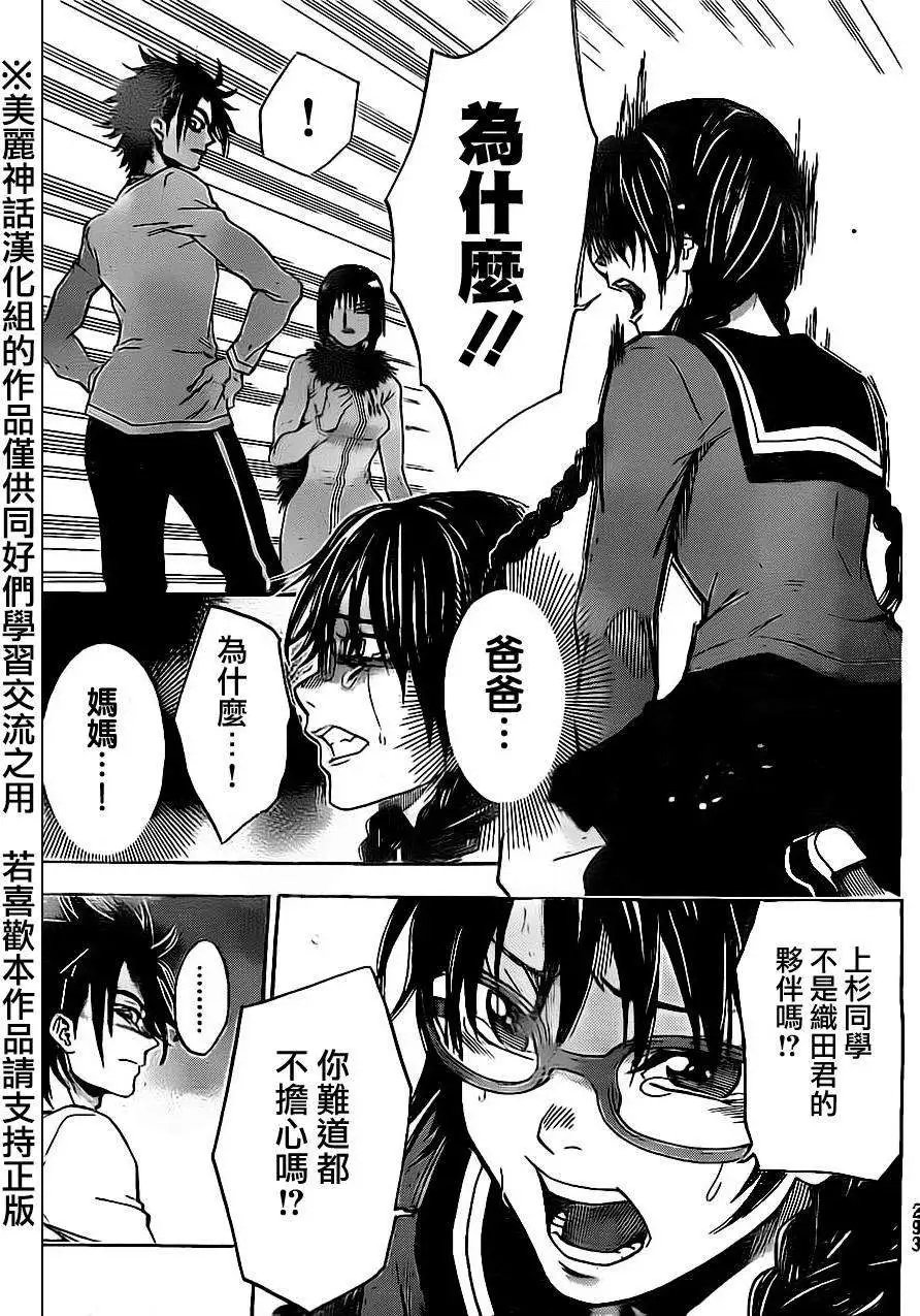 第76回