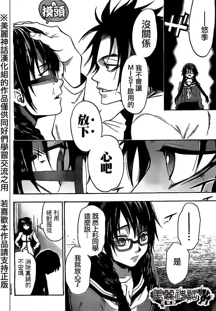 第76回