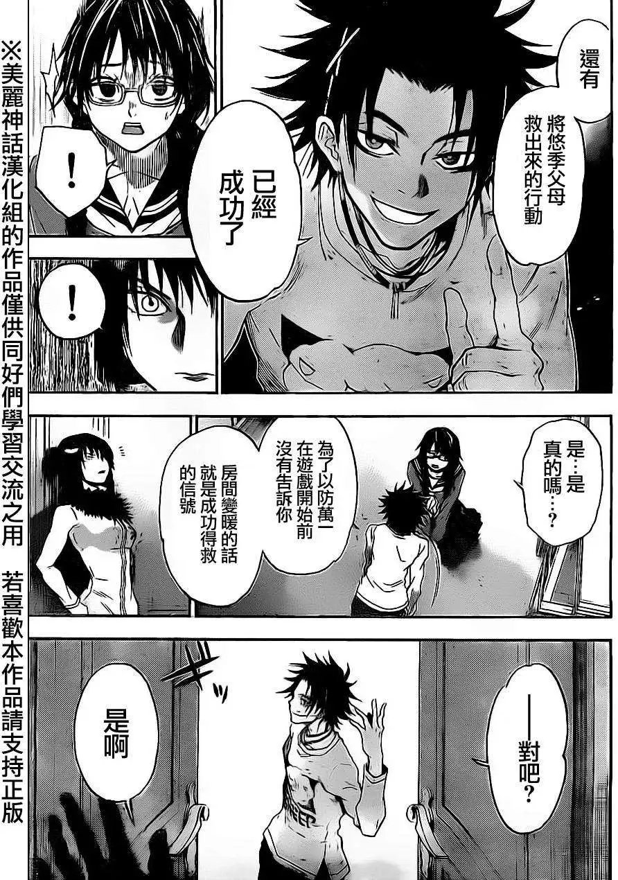 第76回
