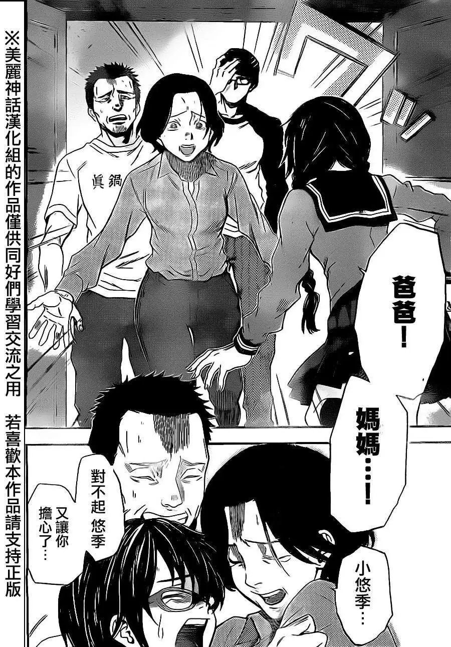 第76回