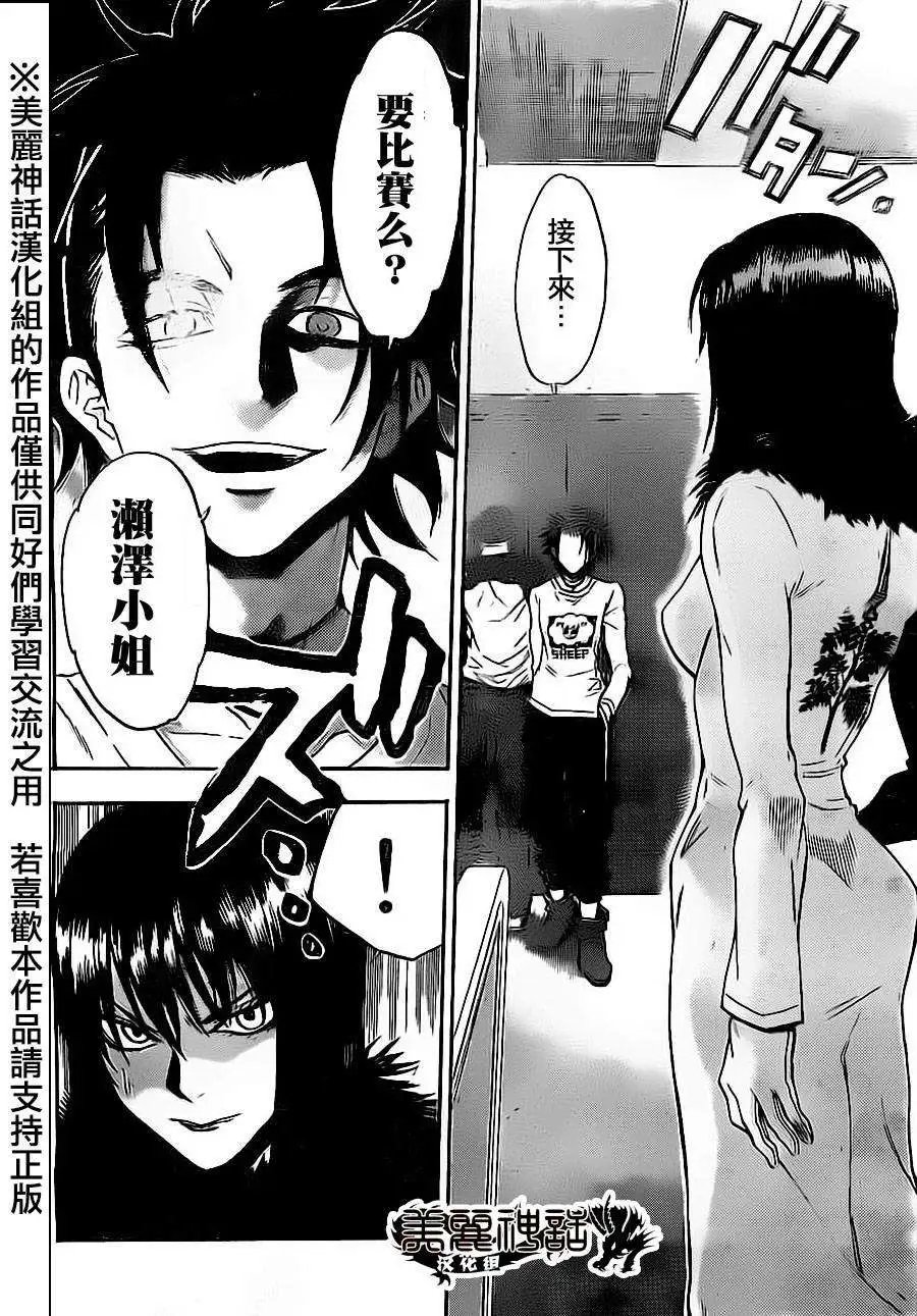 第76回
