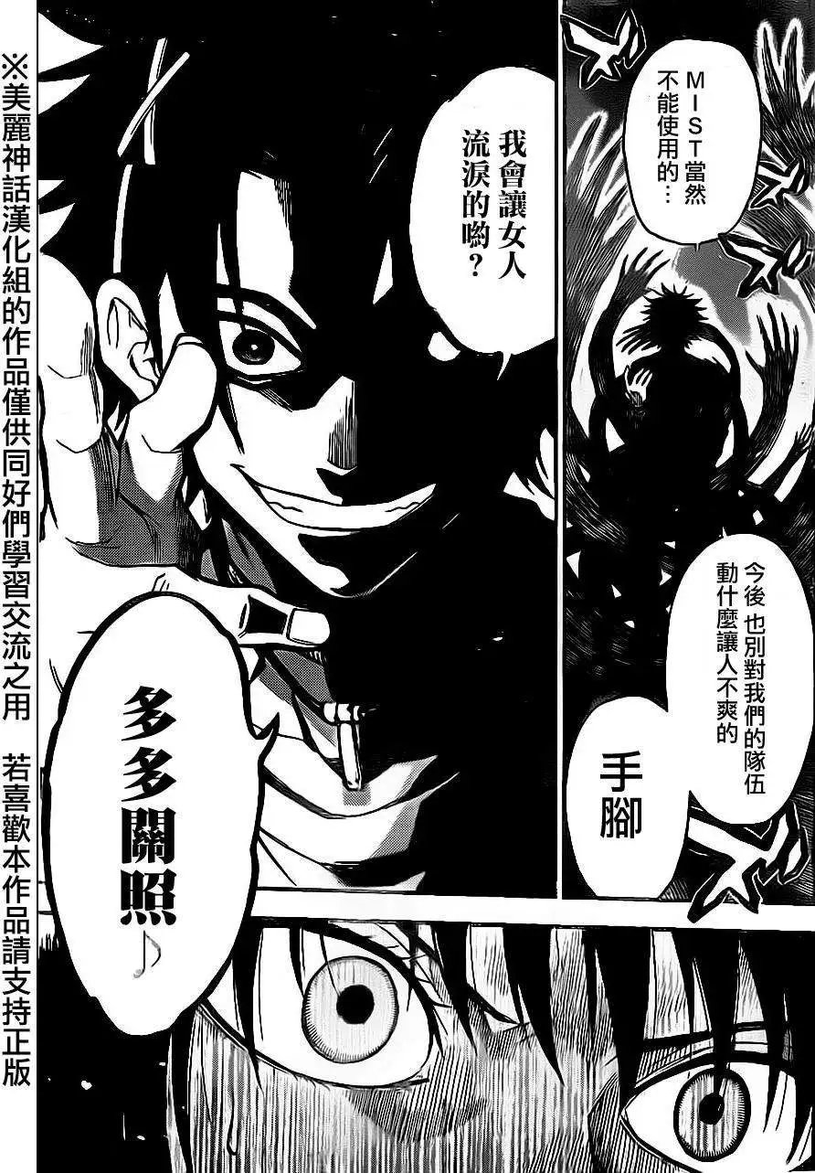 第76回