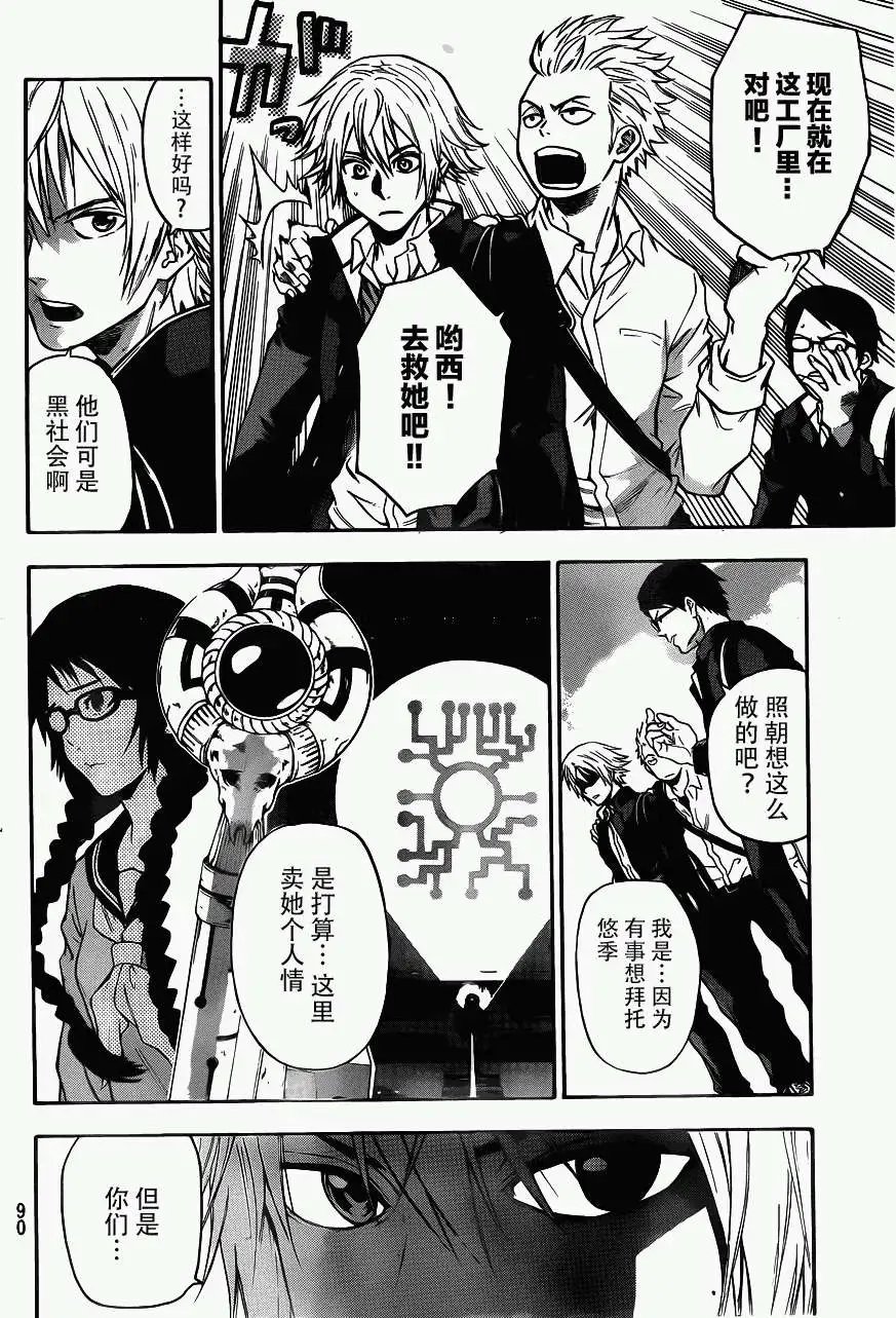 第08回
