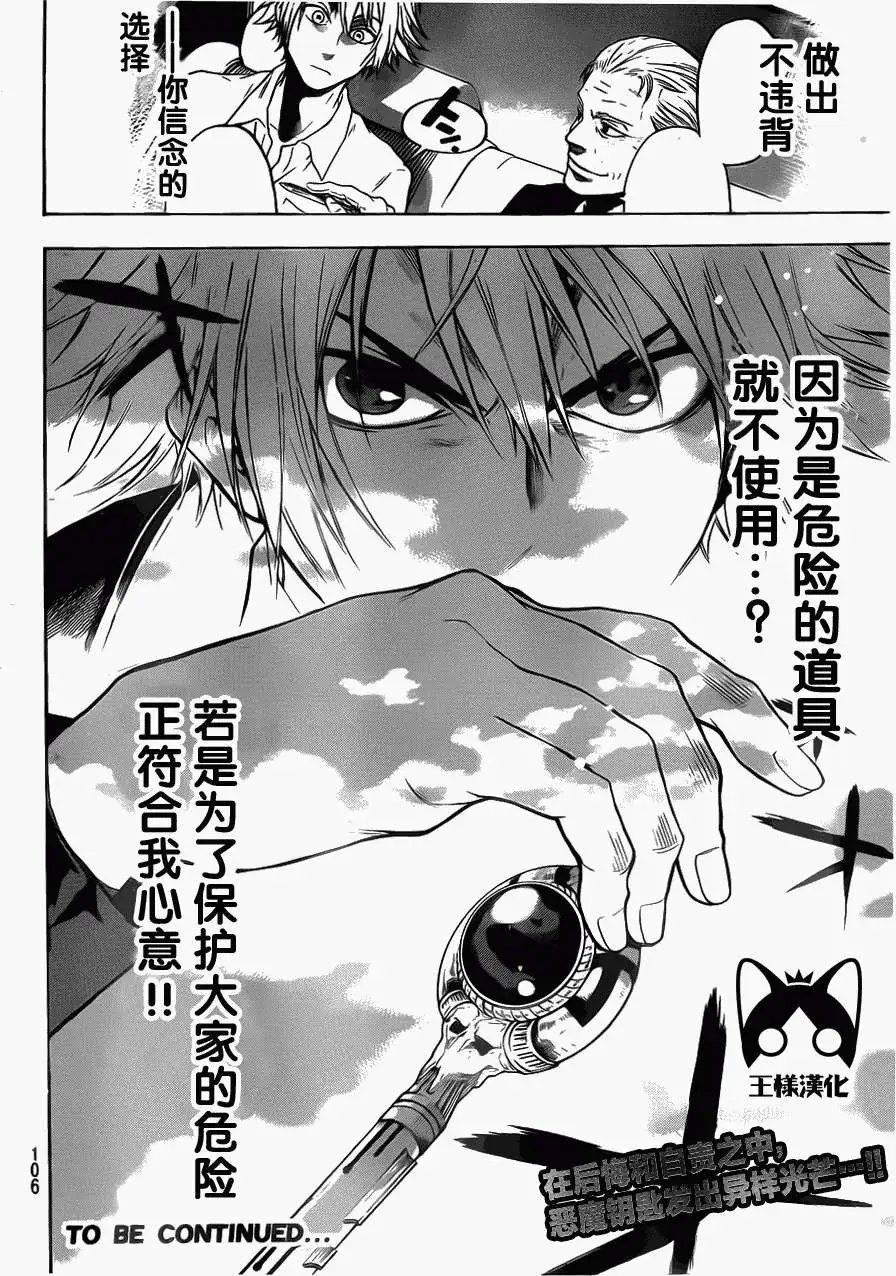 第08回