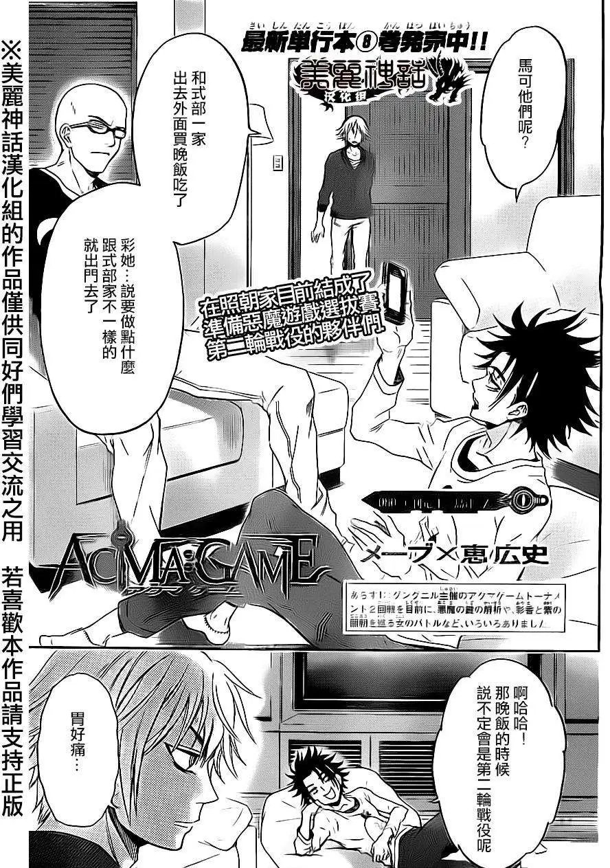 第80回