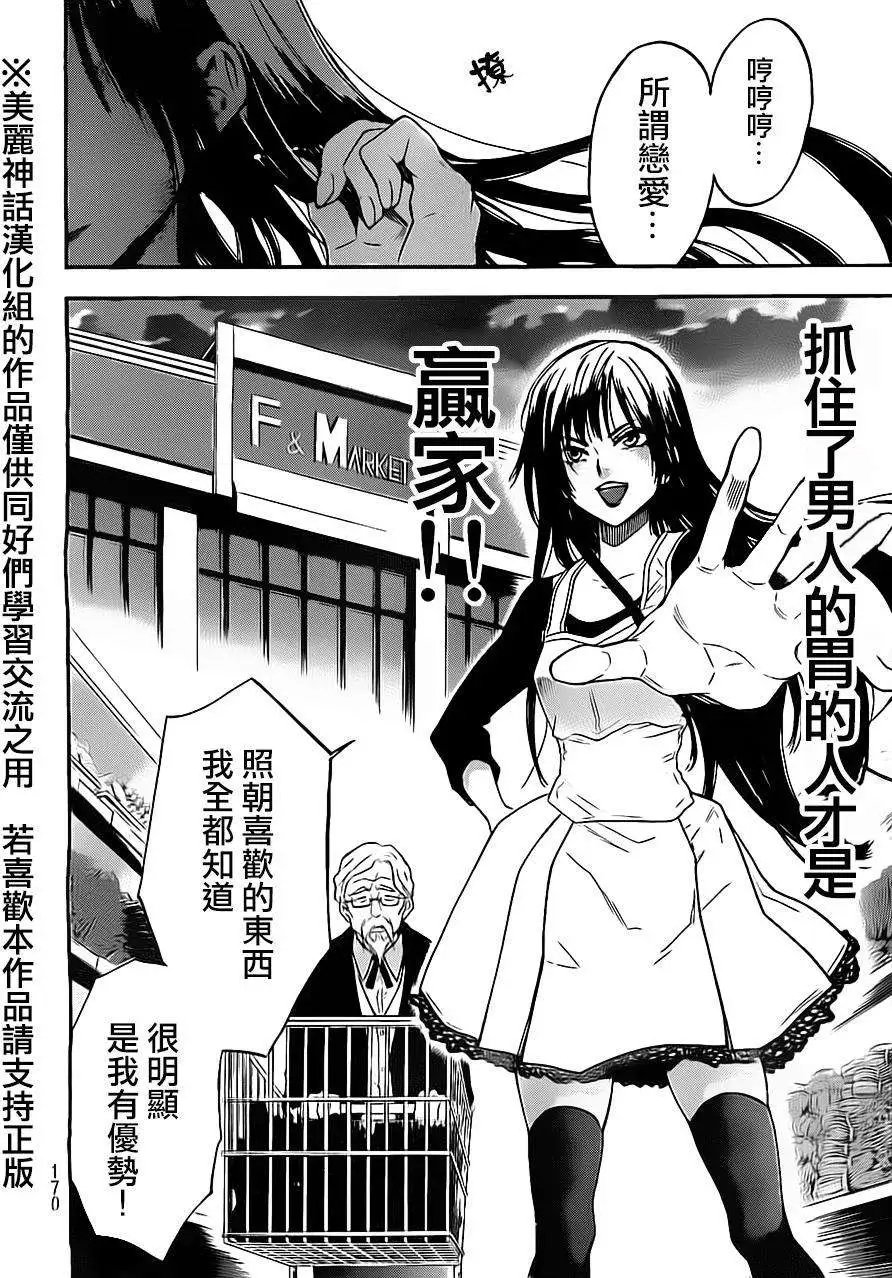 第80回