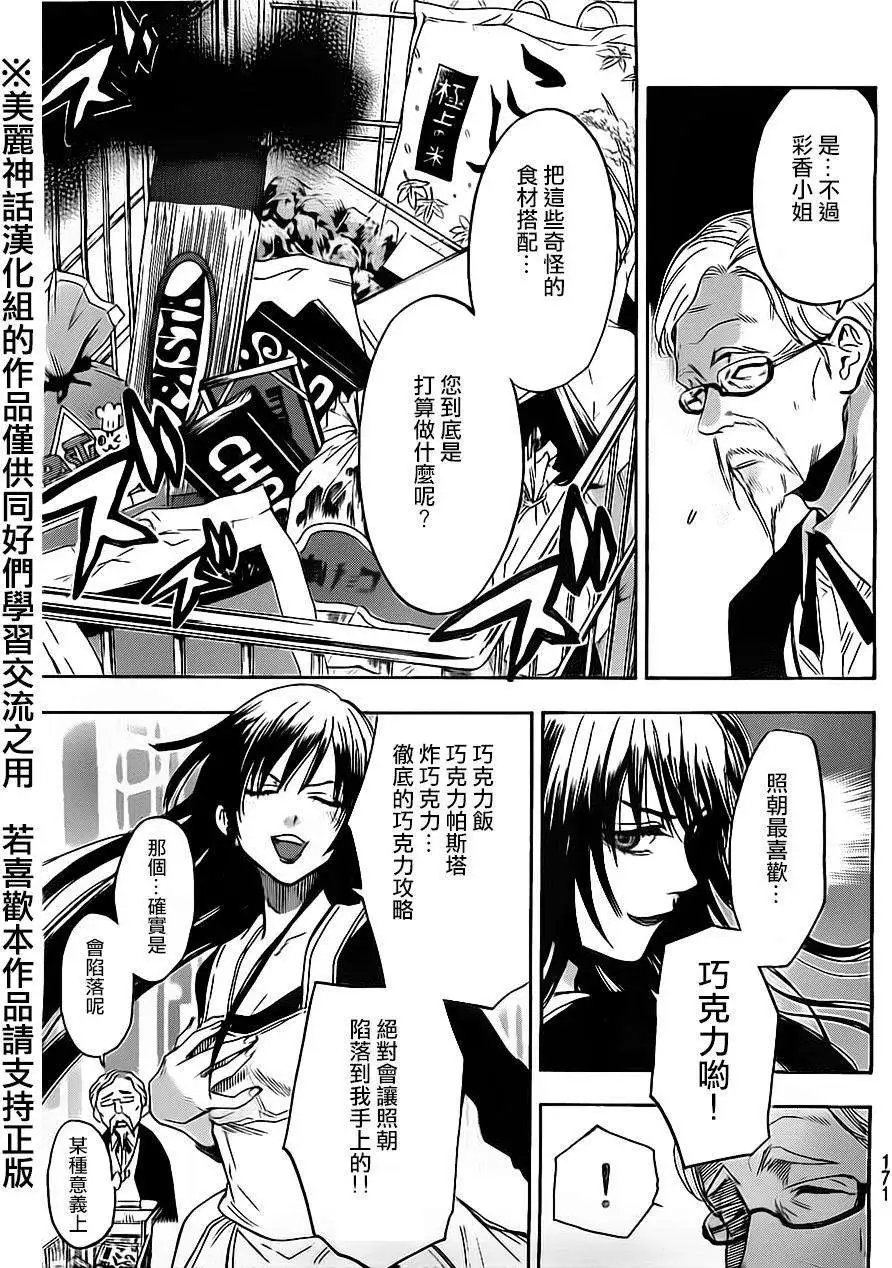 第80回
