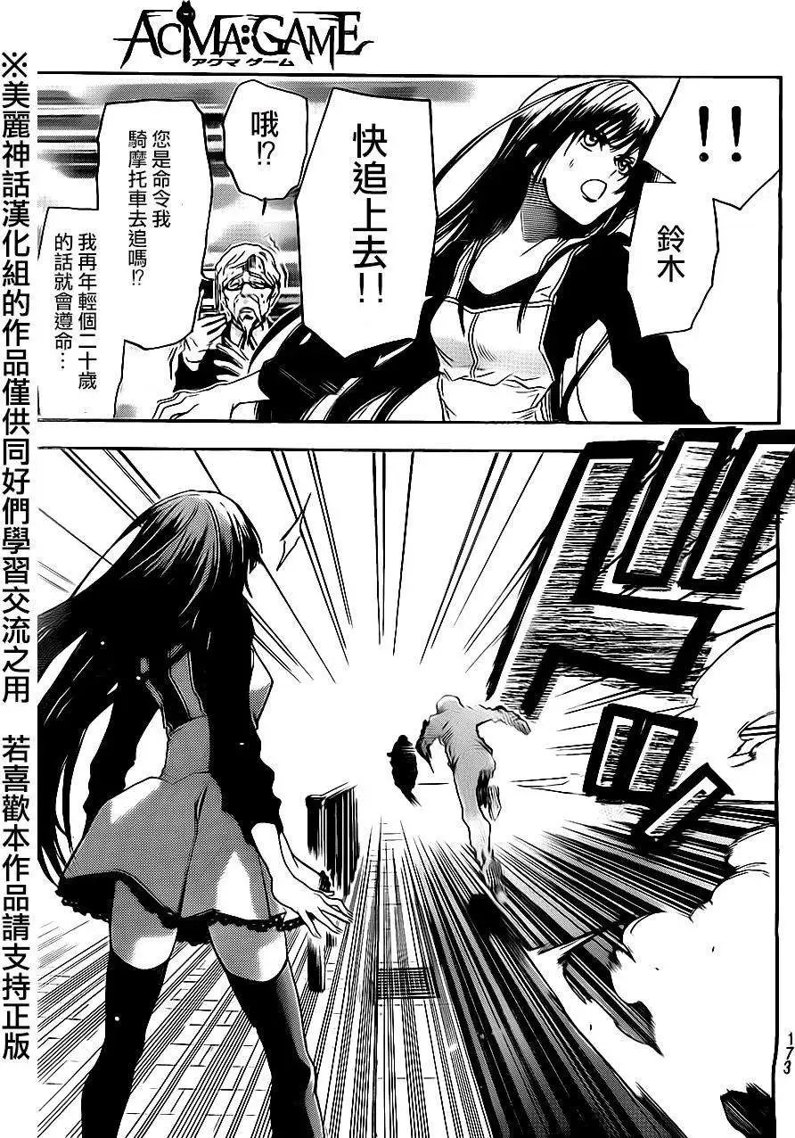 第80回