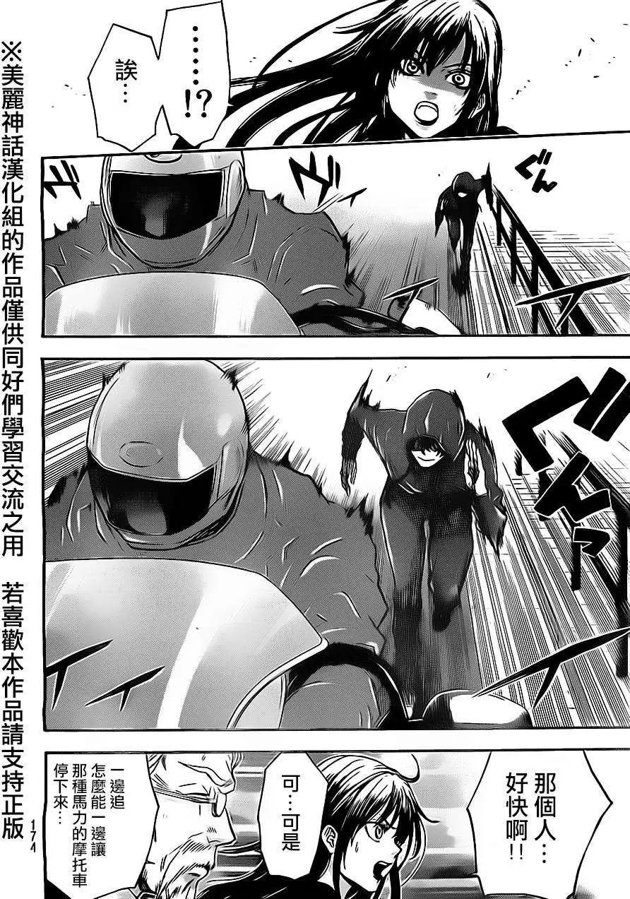 第80回