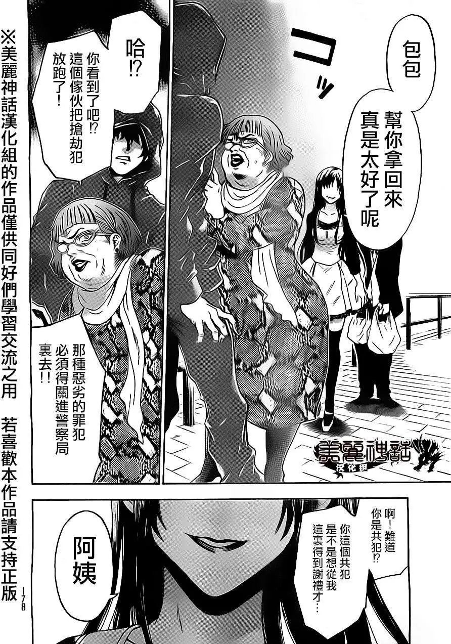 第80回