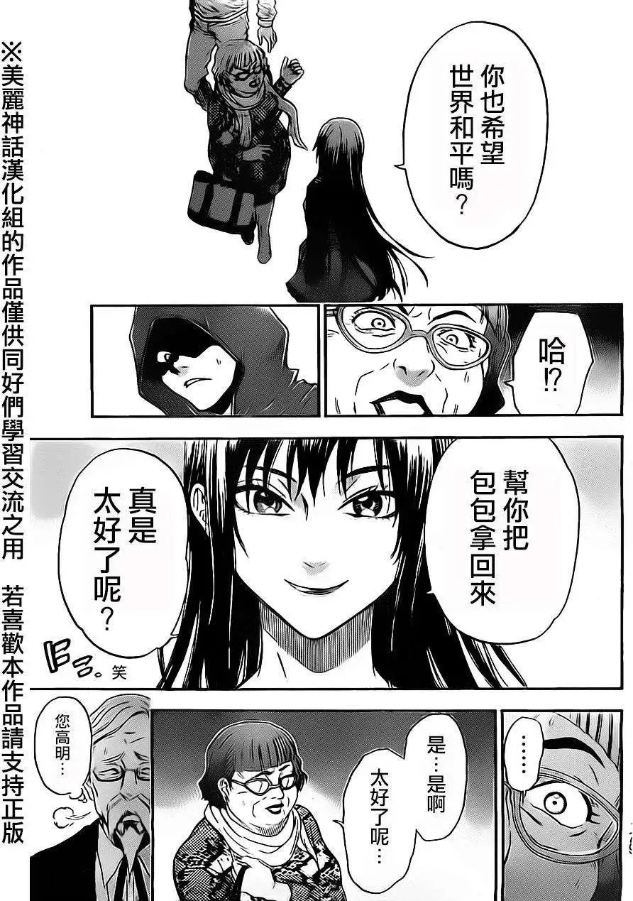 第80回