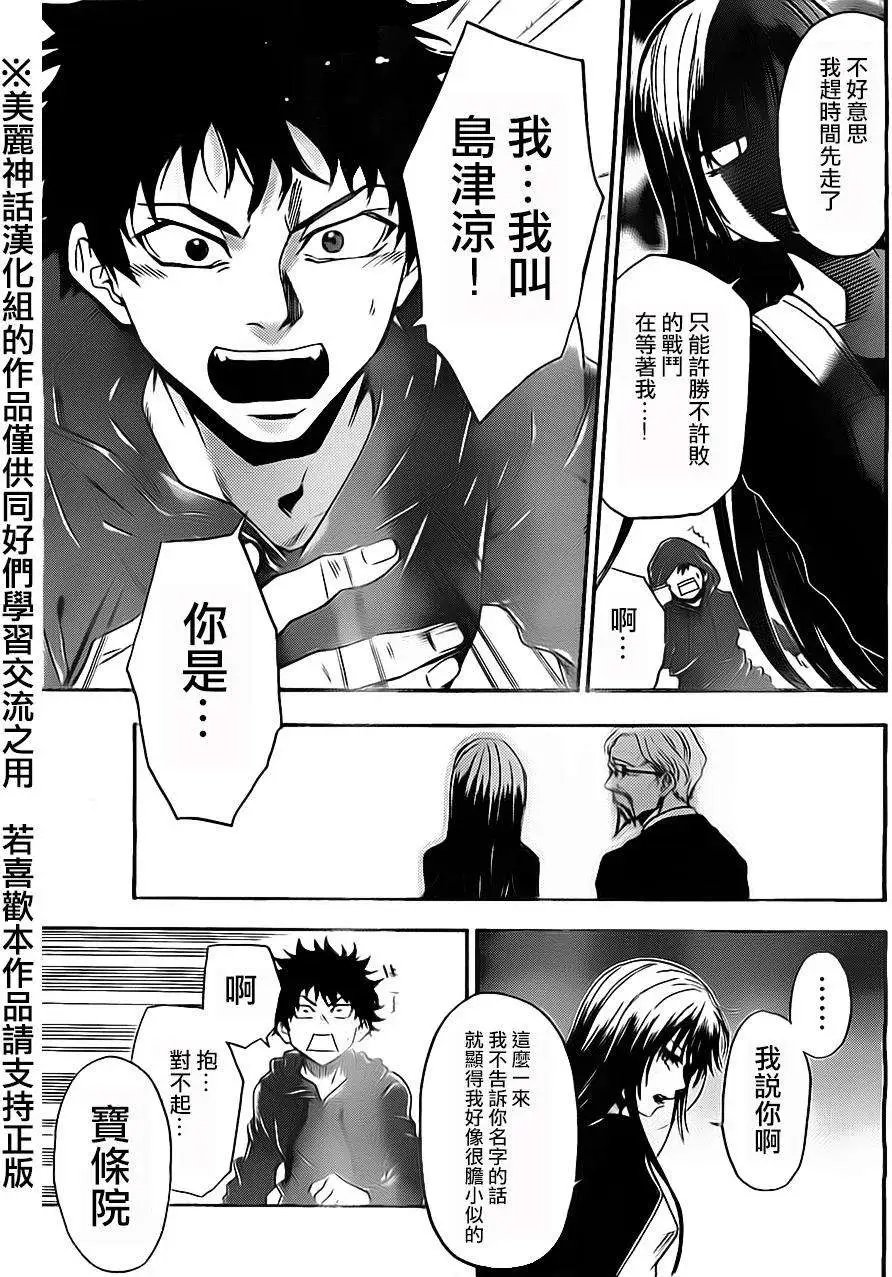 第80回