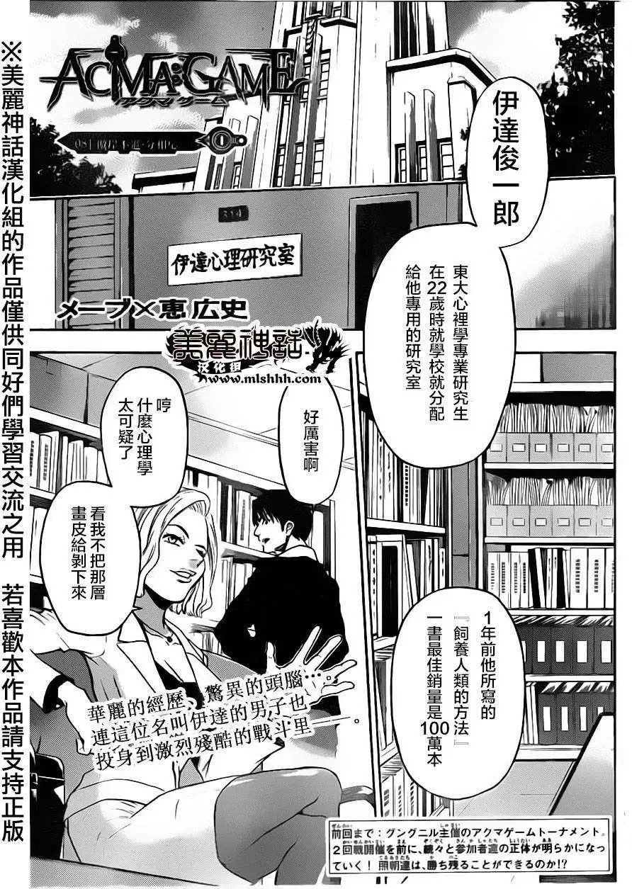 第81回