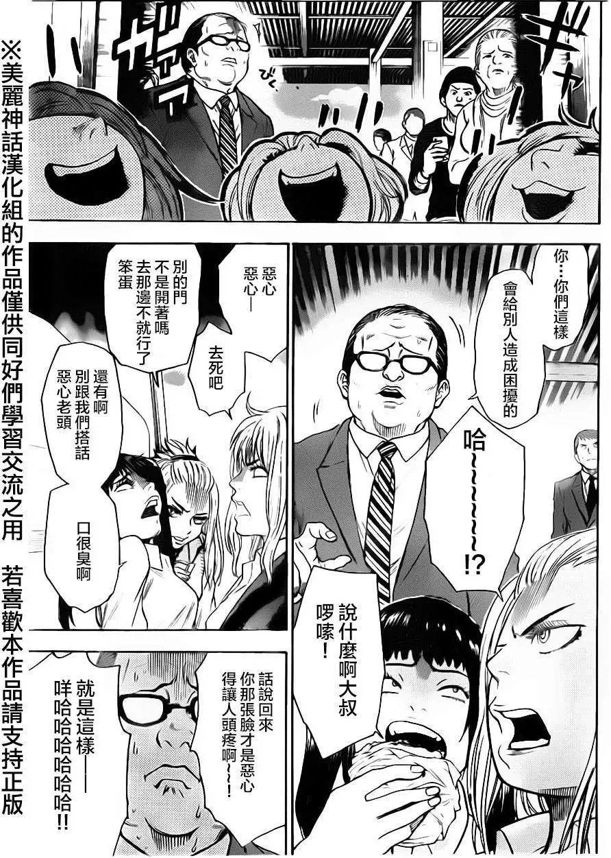 第81回