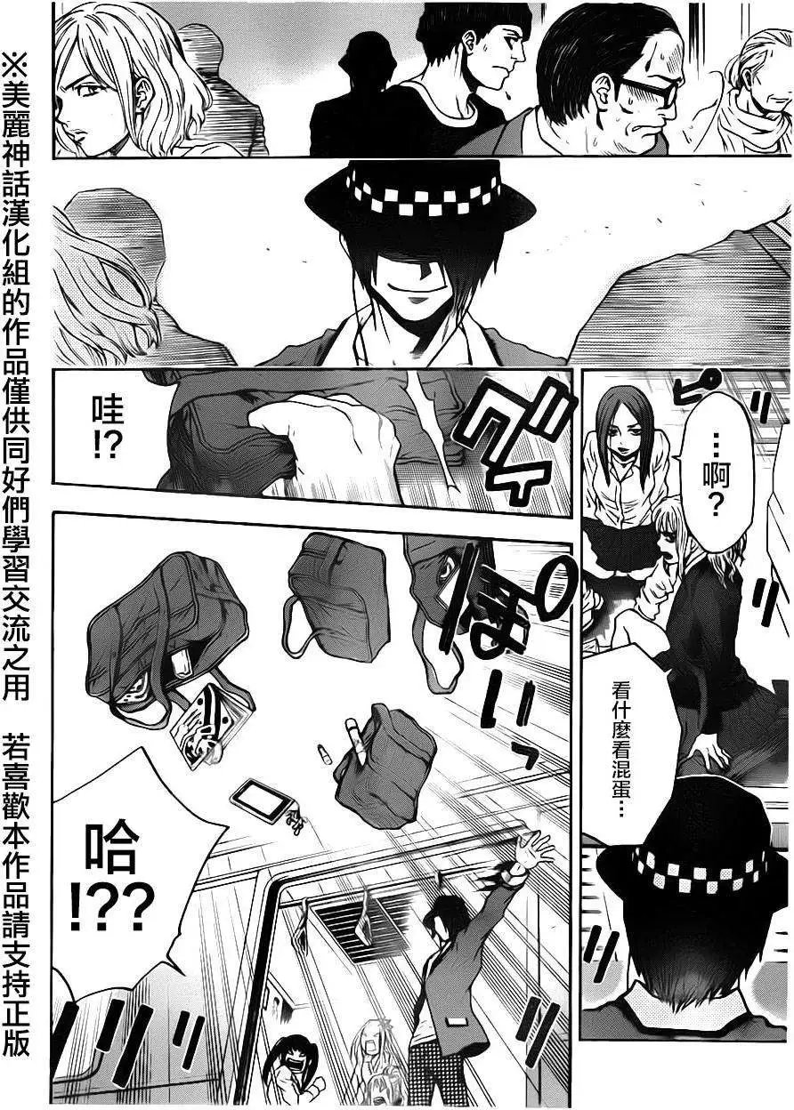 第81回