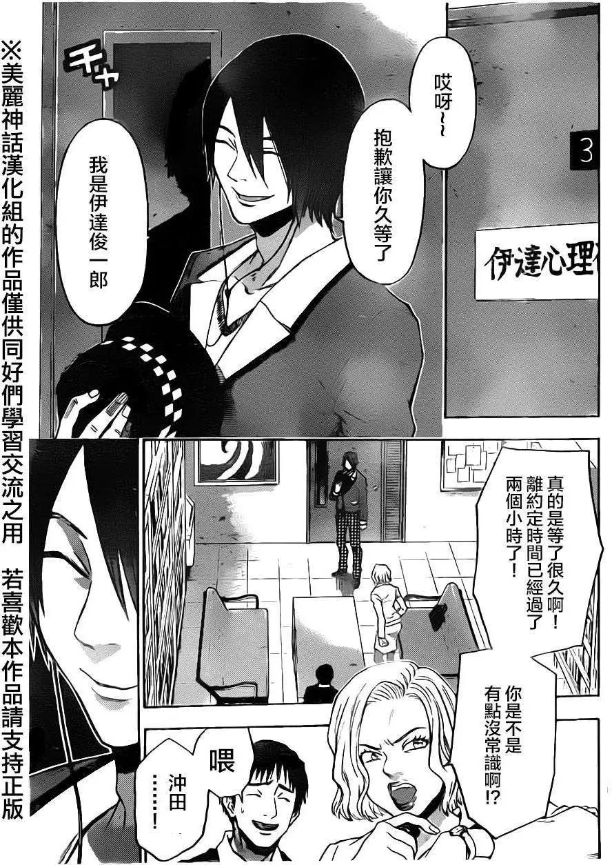 第81回