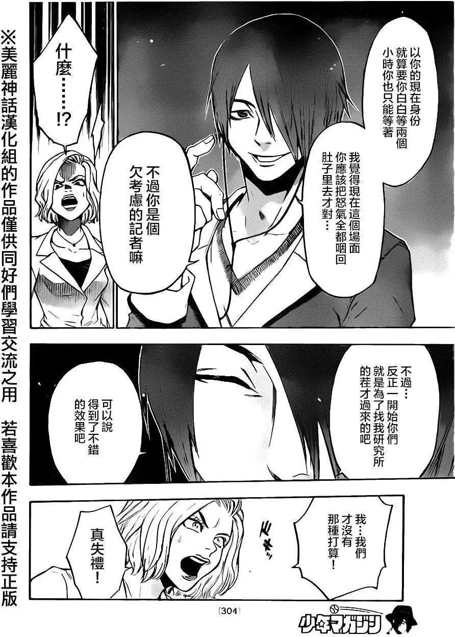 第81回