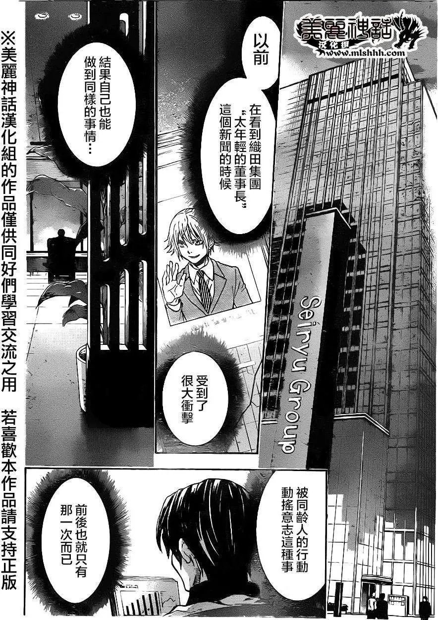第81回