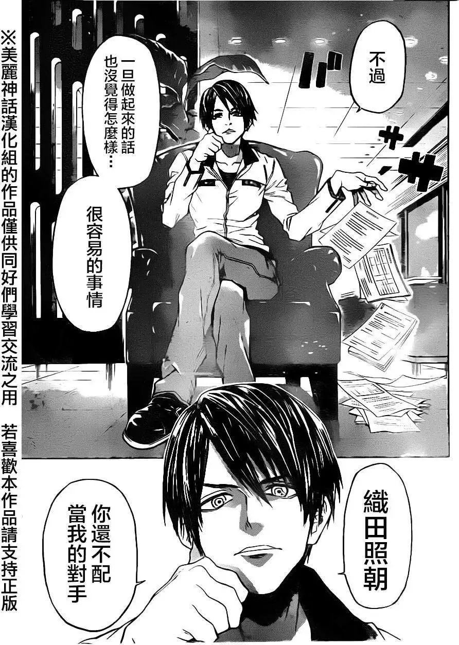 第81回