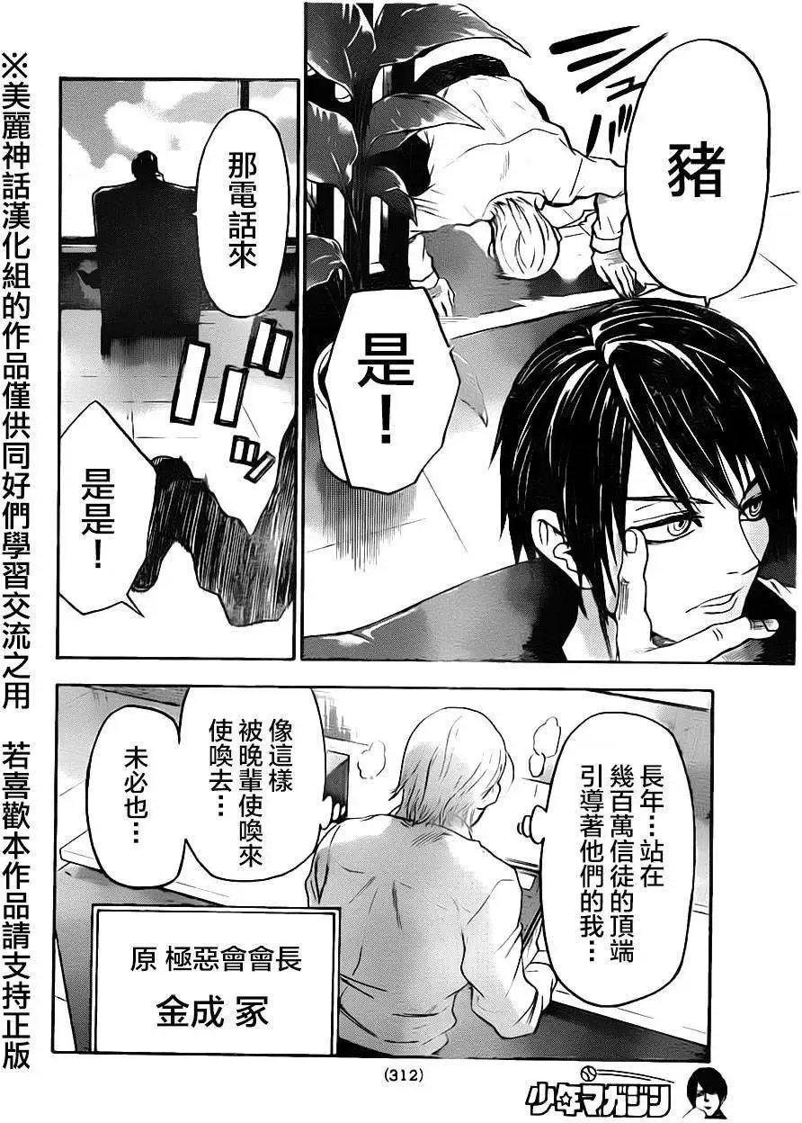 第81回