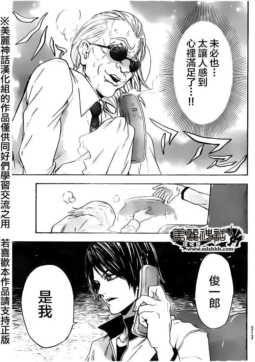 第81回